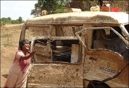 Documentary evidence 1 from Nedunkerni Ambulance Claymore Attack