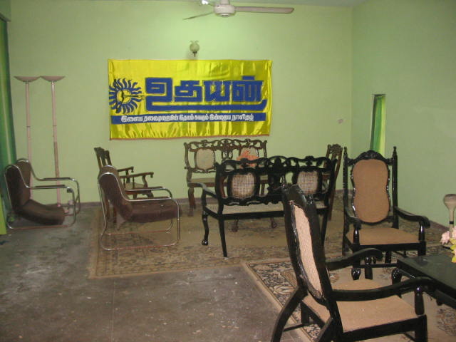 Documentary evidence 2 from Uthayan Daily Press Office Attack